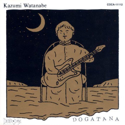 【CD】DOGATANA