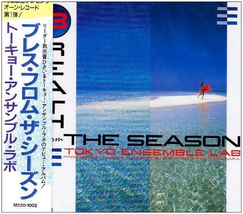 【CD】Breath from the Season - Tokyo Ensemble Lab
