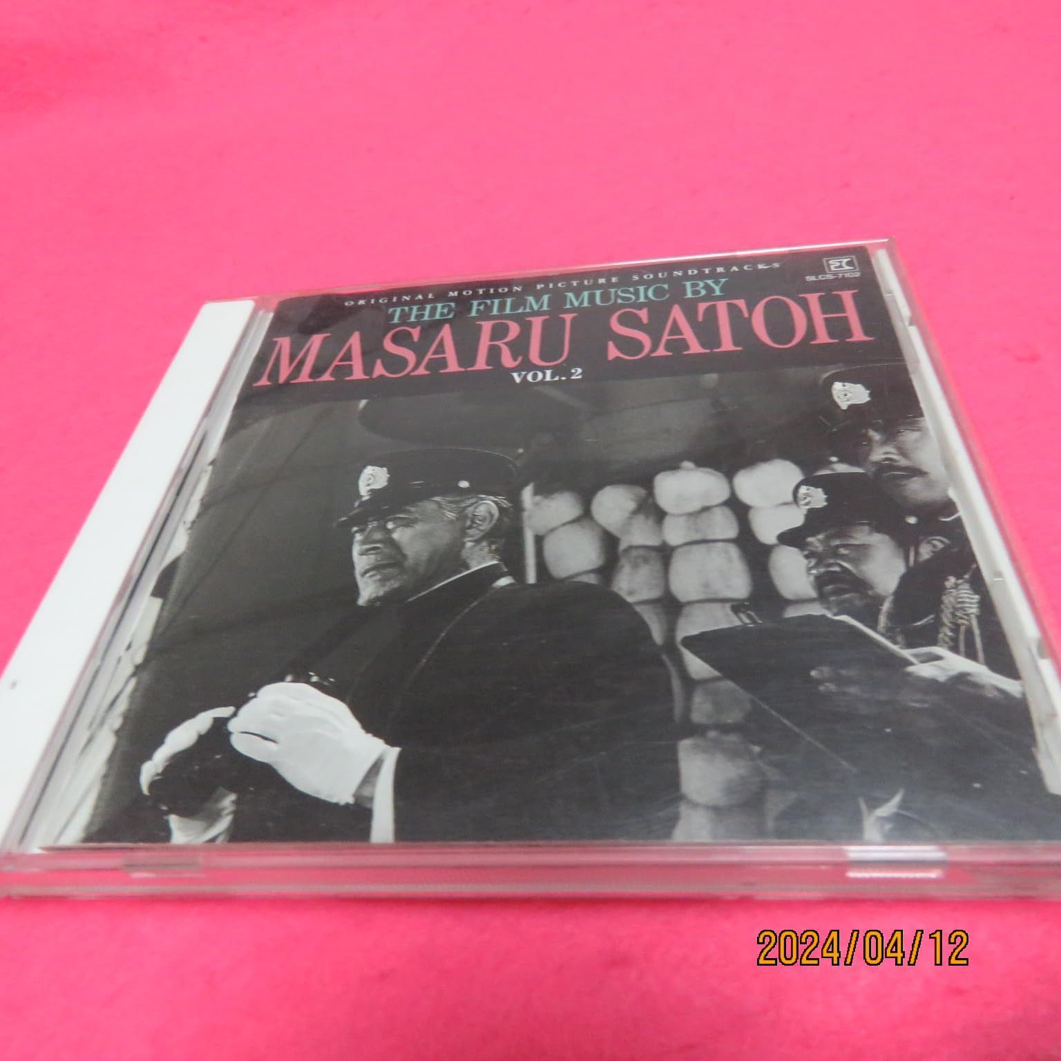 【CD】佐藤勝作品集 第2集(戦争映画編)