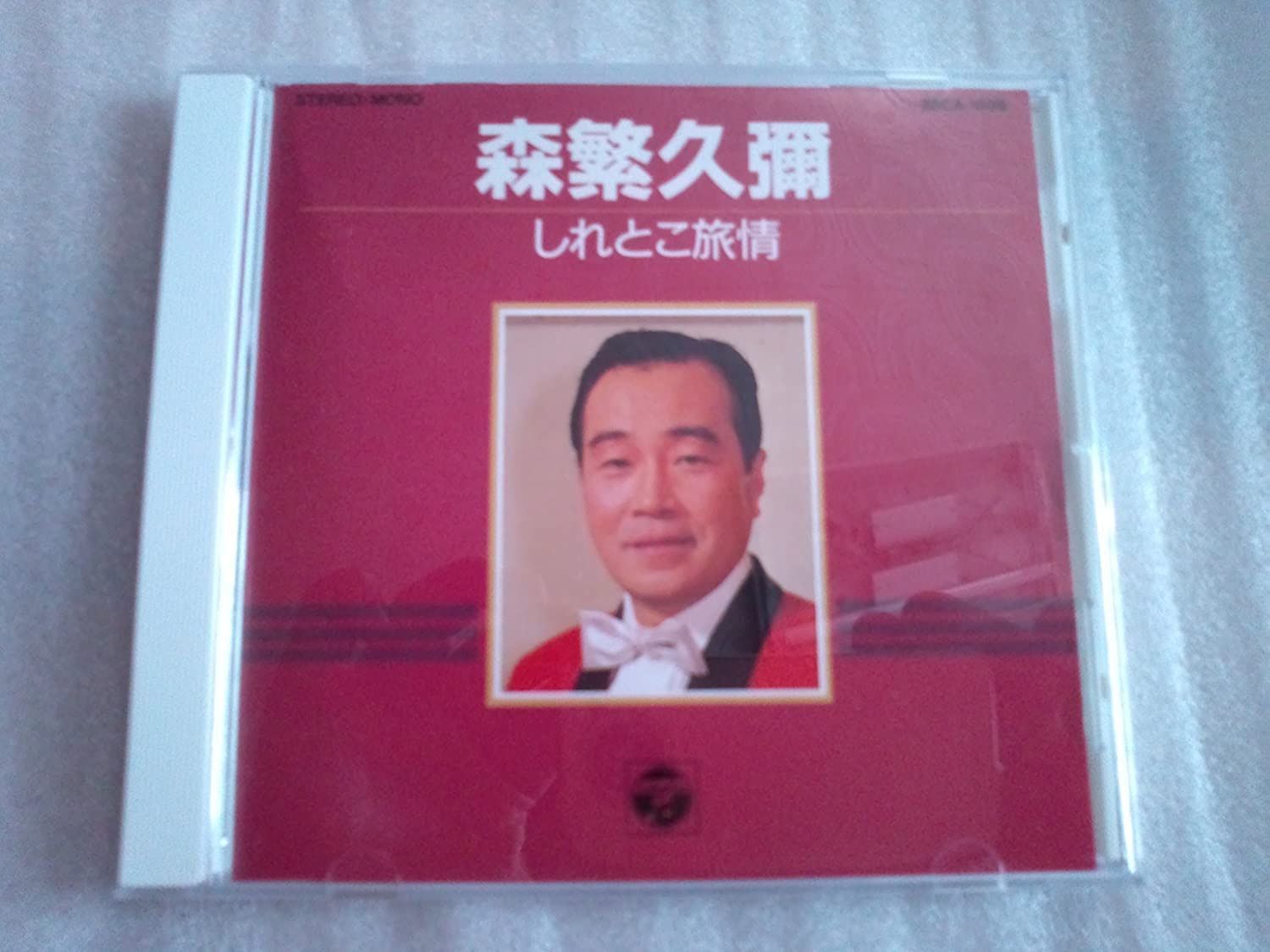 【CD】しれとこ旅情