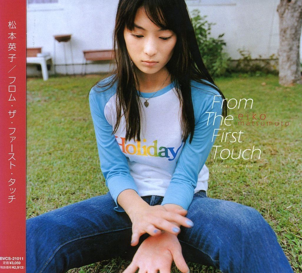 【CD】From The First Touch