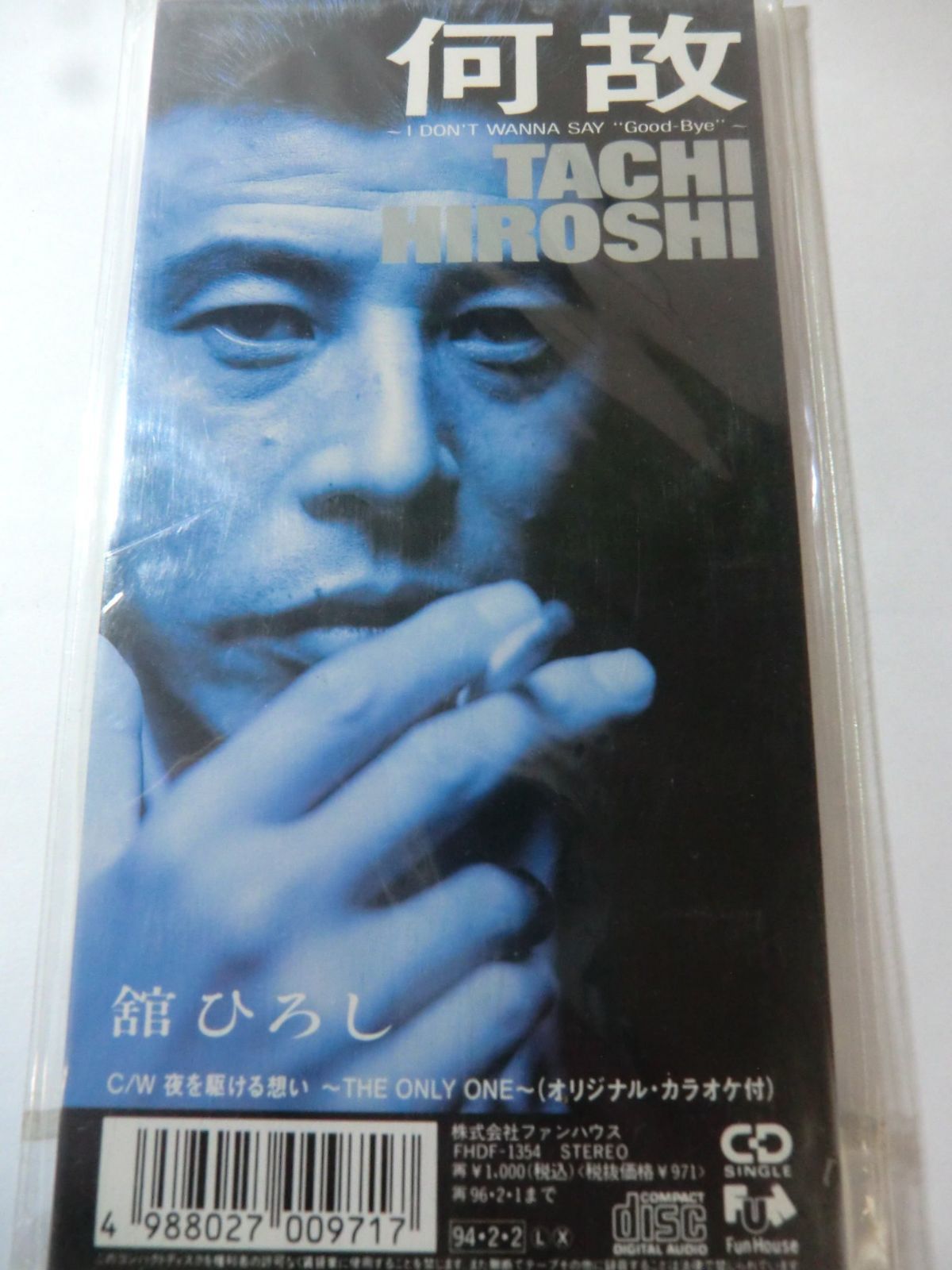【CD】何故