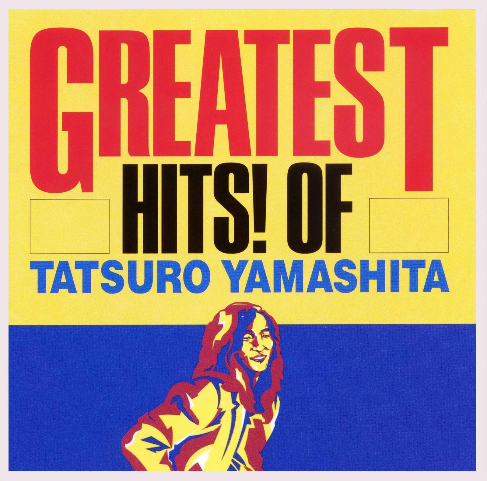【CD】GREATEST HITS! OF TATSURO YAMASHITA - 山下達郎