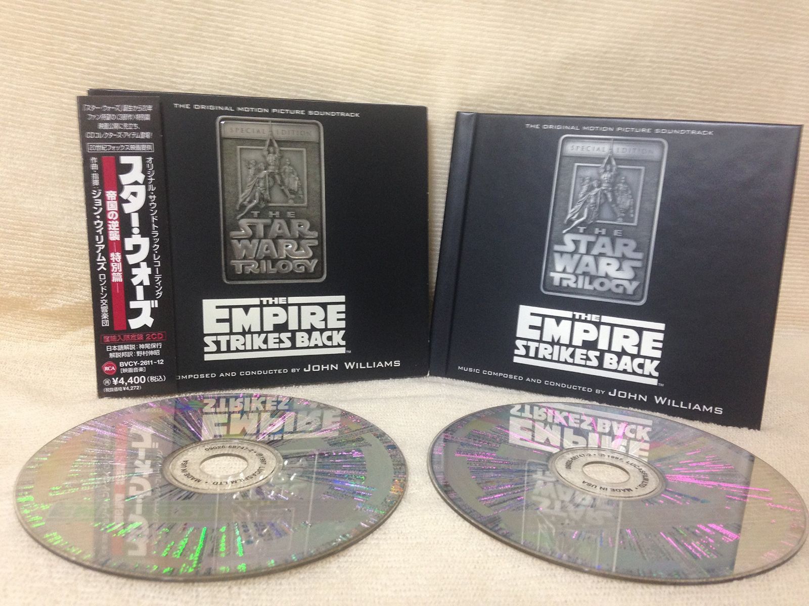 【CD】スター・ウォーズ 帝国の逆襲 ―特別篇―