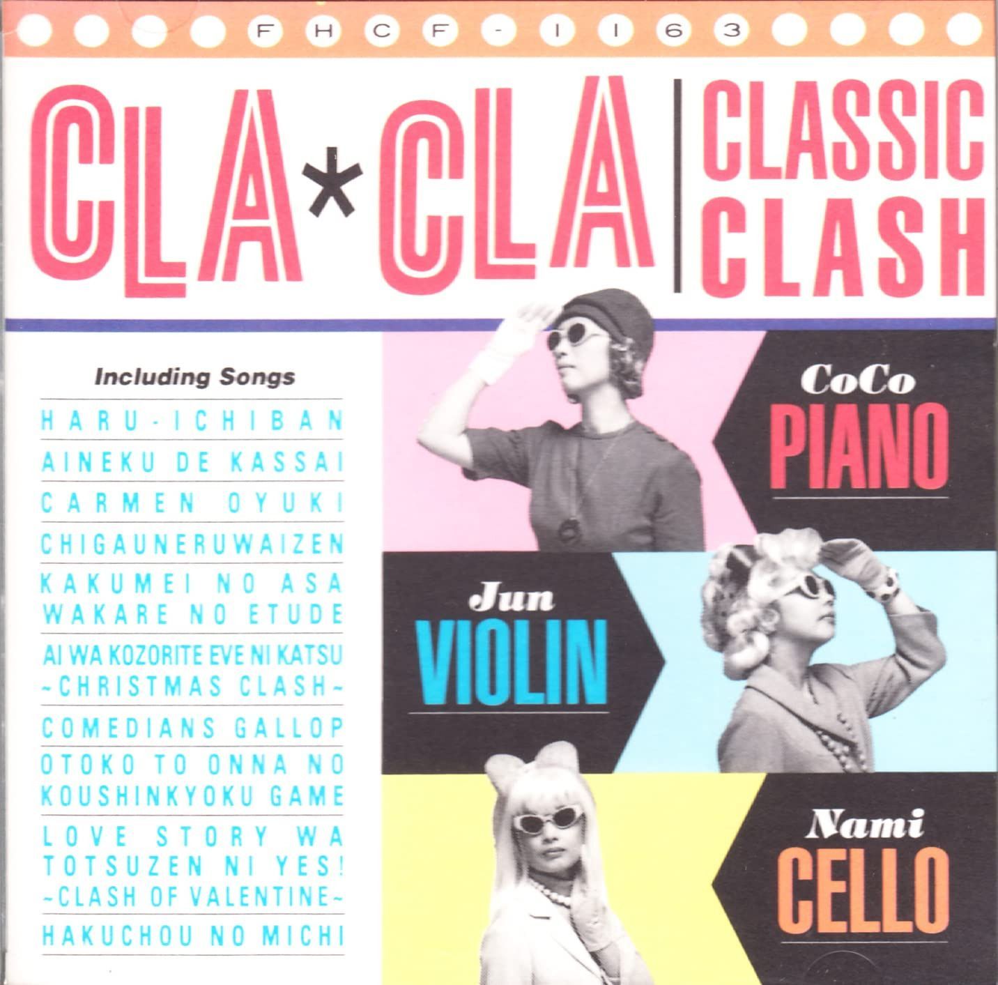 【CD】Classic Clush