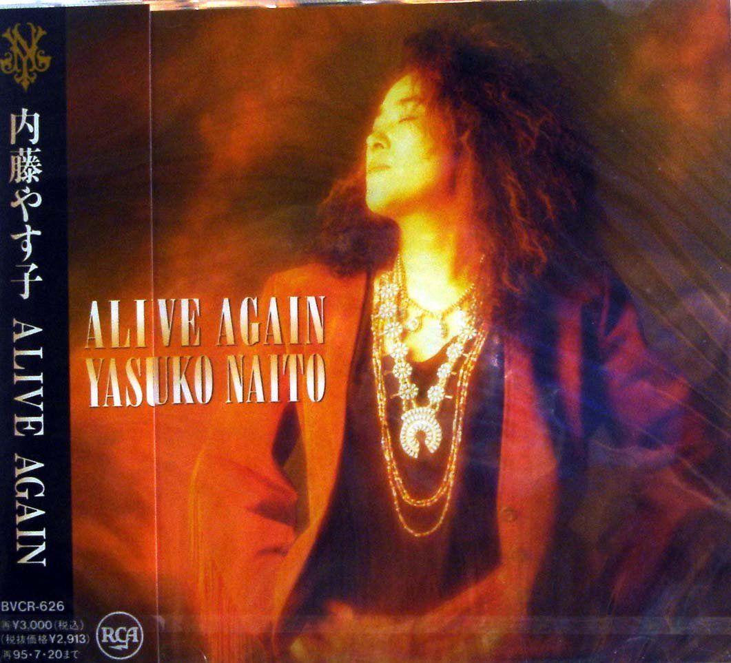 【CD】ALIVE AGAIN