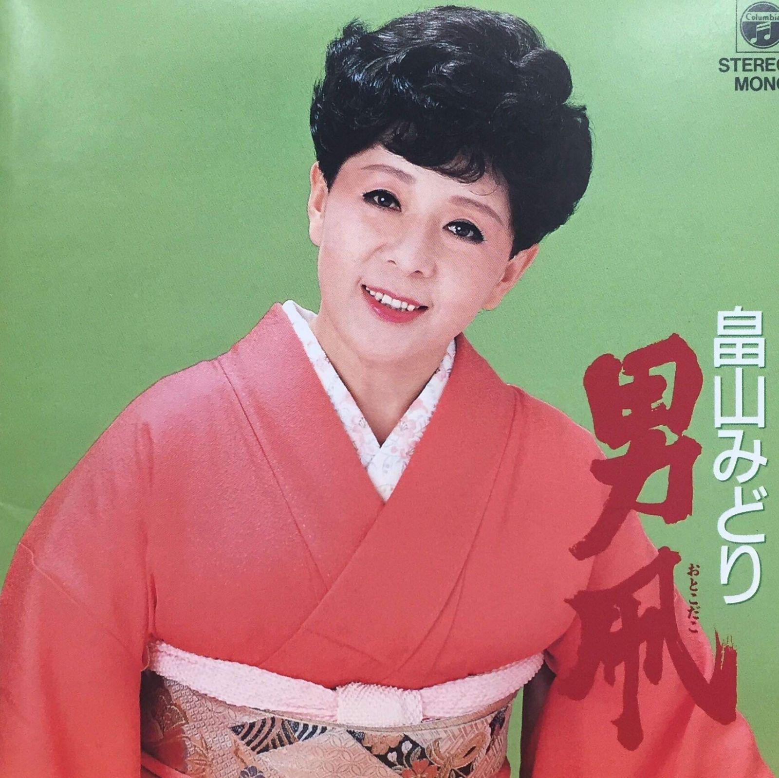【CD】男凧