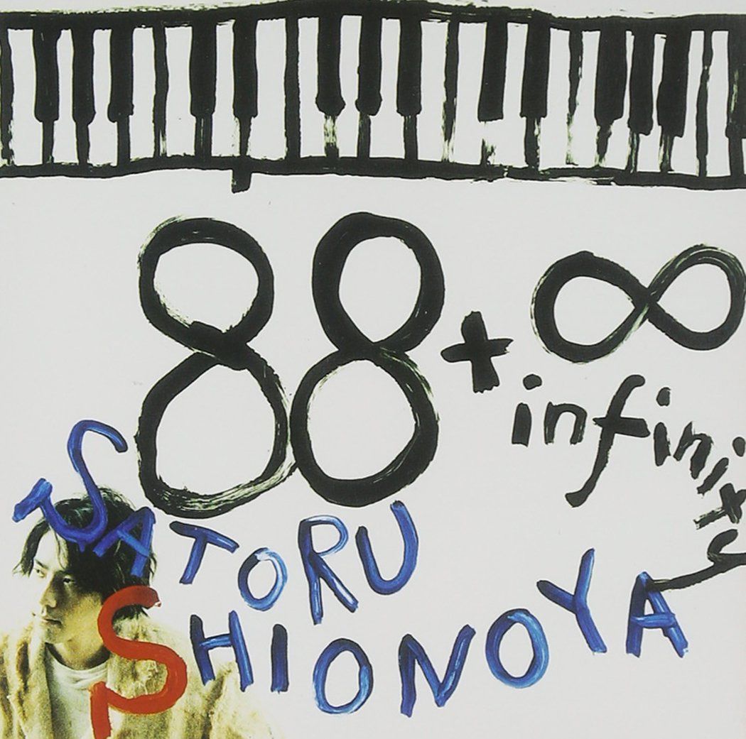【CD】88+∞