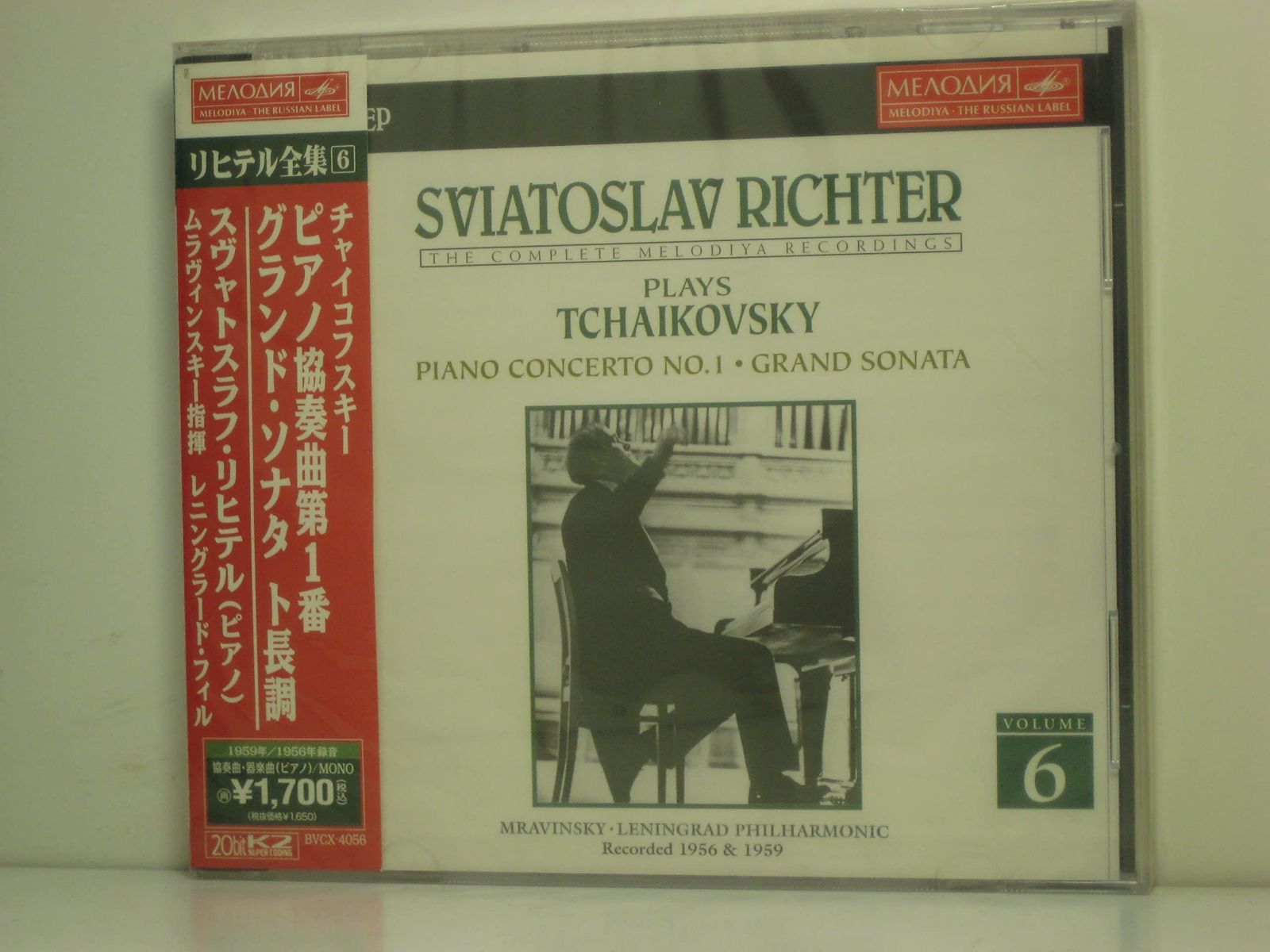 【CD】プレイズ・チャイコフスキー 5,585円
