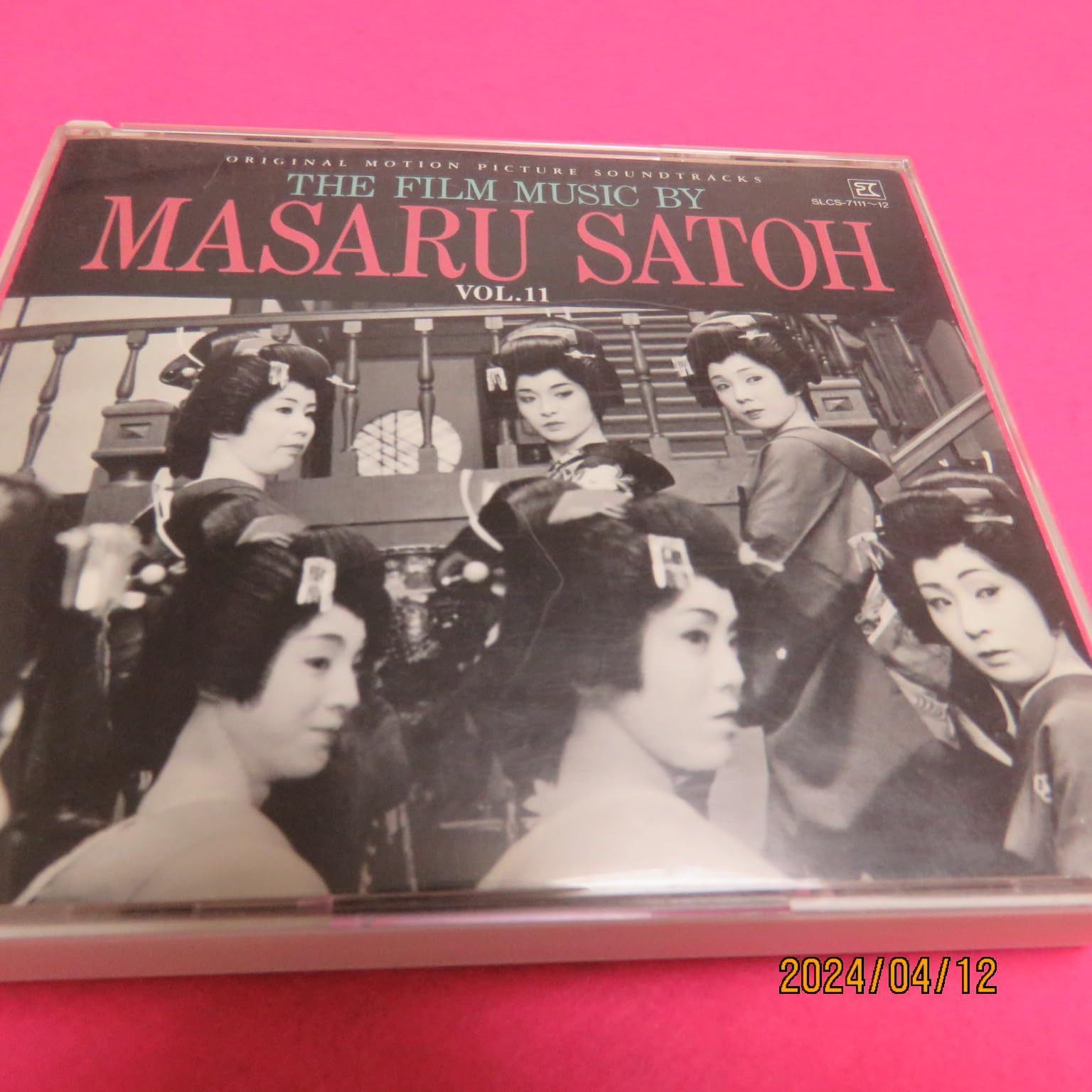 【CD】映画音楽佐藤勝作品集11　五社英雄監督作品篇