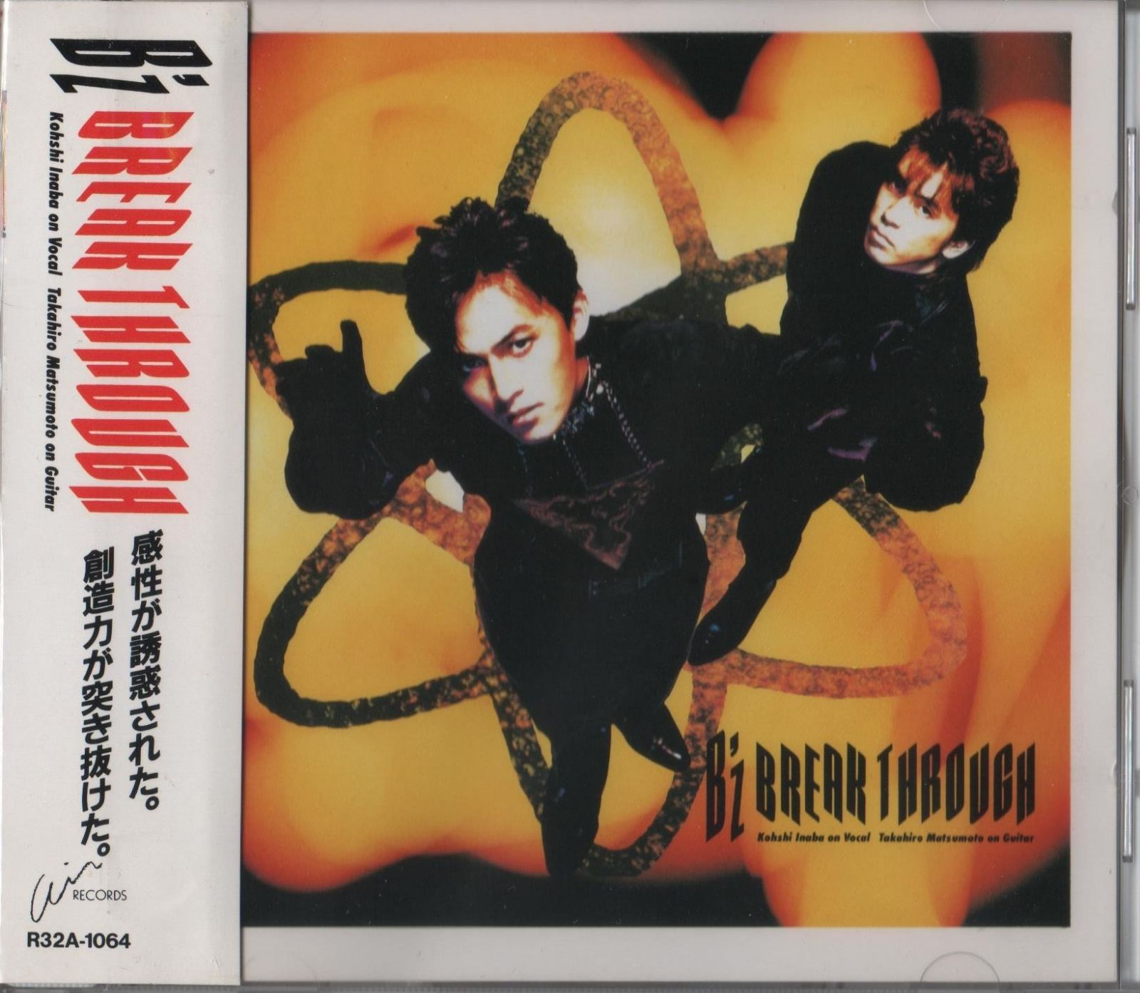【CD】BREAK THROUGH - B'z