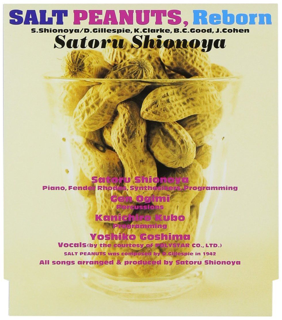 【CD】SALT PEANUTS Reborn