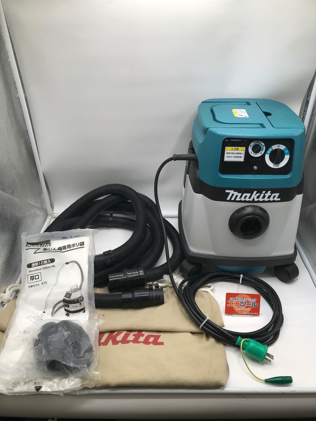 【中古品】Makita/マキタ 475 ☆ 防じん専用集じん機 [IT_64I58][岡岩][M05]
