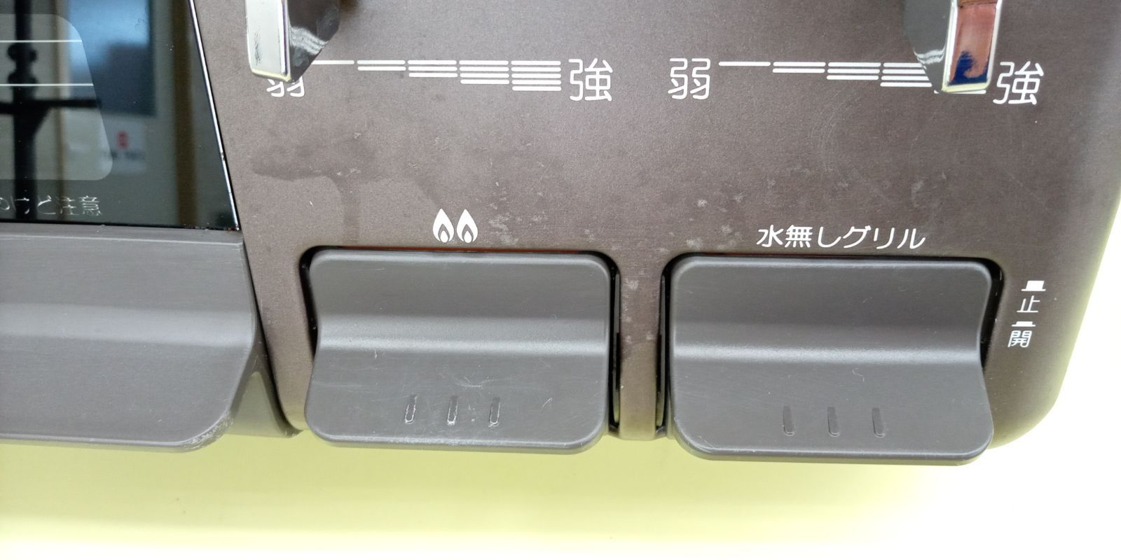 リユースのサカイ高崎店 Paloma ガステーブル 21年製 都市ガス IC リユースのサカイ高崎店 Paloma ガステーブル 21年製 都市ガス IC