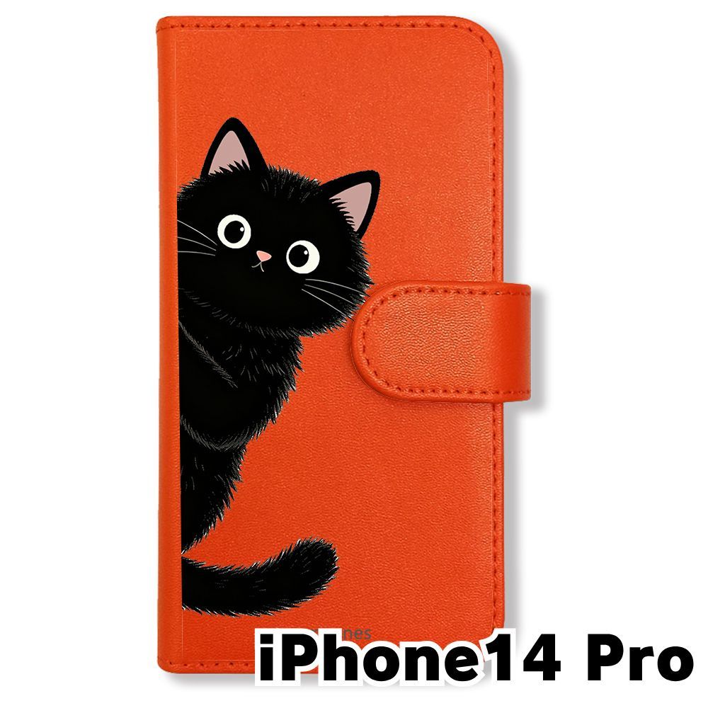 新品未使用】 iPhone14 Pro 手帳型スマホ ケース カバー (色：オレンジ