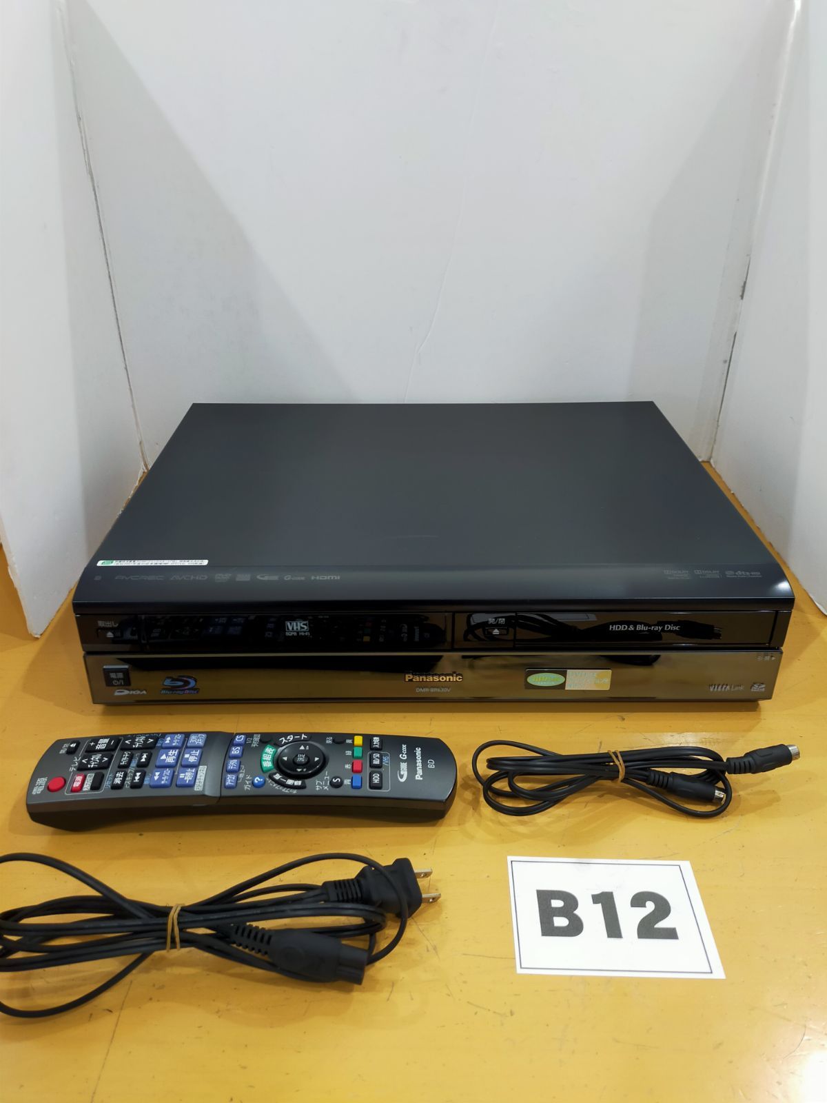 B12 Panasonic VHS/HDD搭載 ブルーレイディスクレコーダー DMR-BR630V