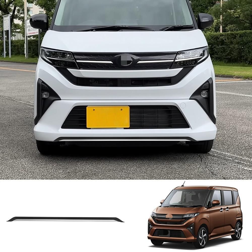ダイハツ Daihatsu ムーヴ MOVE 2025年 フロントリップ フロントバンパーガーニッシュ ABS マットブラック×シルバー マットブラック×ローズゴールド 選択可 3Mテープ貼付け式 傷防止 擦れ対策 外装アクセント フロントビューを上品に演出