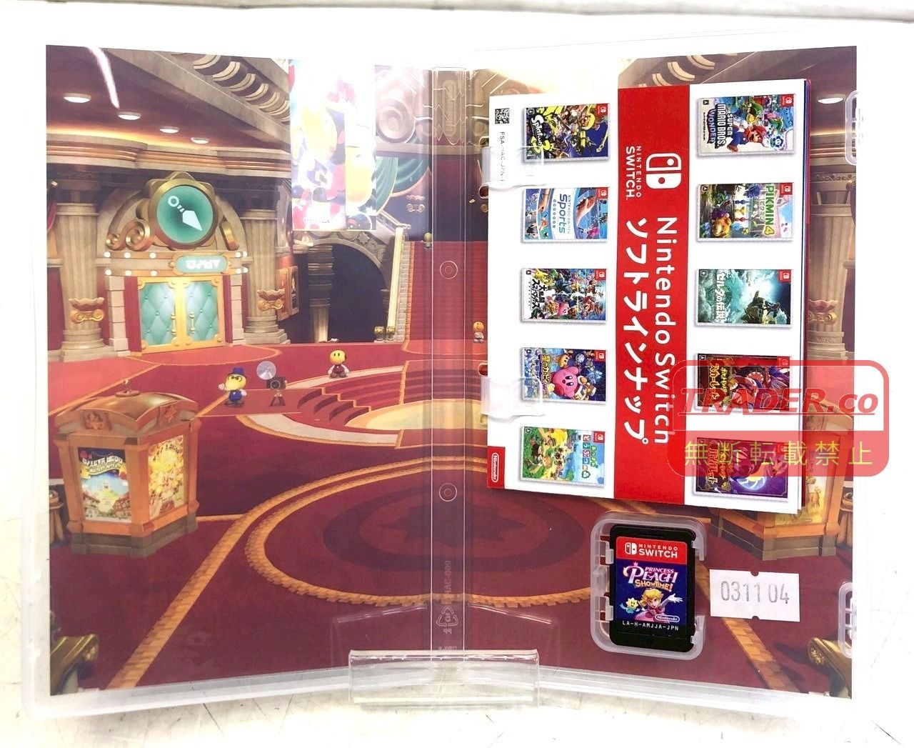 01w-6498 ○ Nintendo Switch ニンテンドースイッチ ソフト2本セット