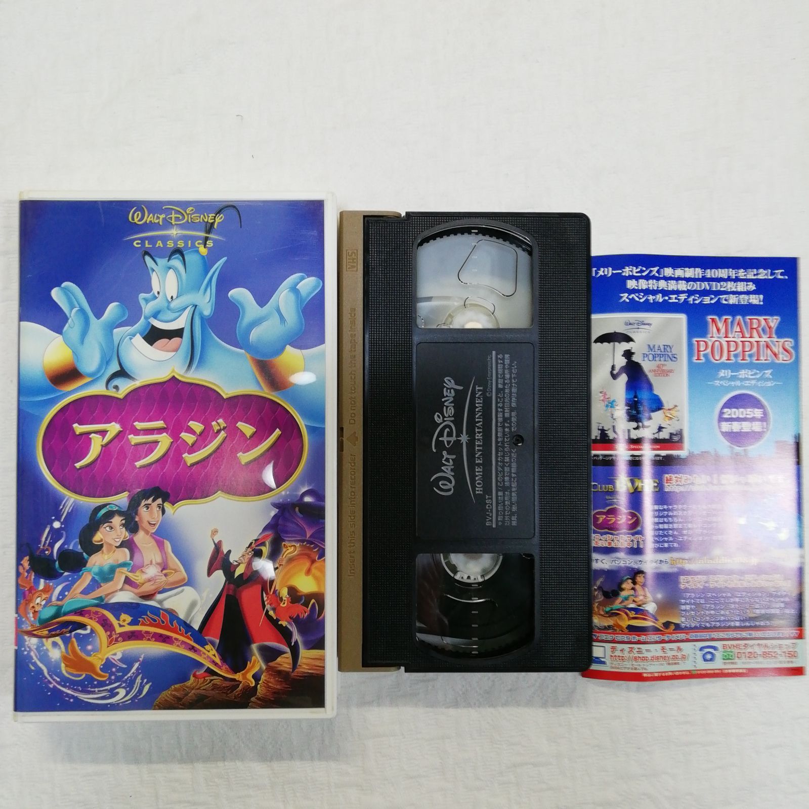 ディズニーライオンキングアラジン美女と野獣リトルマーメイドスティッチDVDセット ディズニー Disney ビデオ まとめ売り リトル・マーメイド ライオン