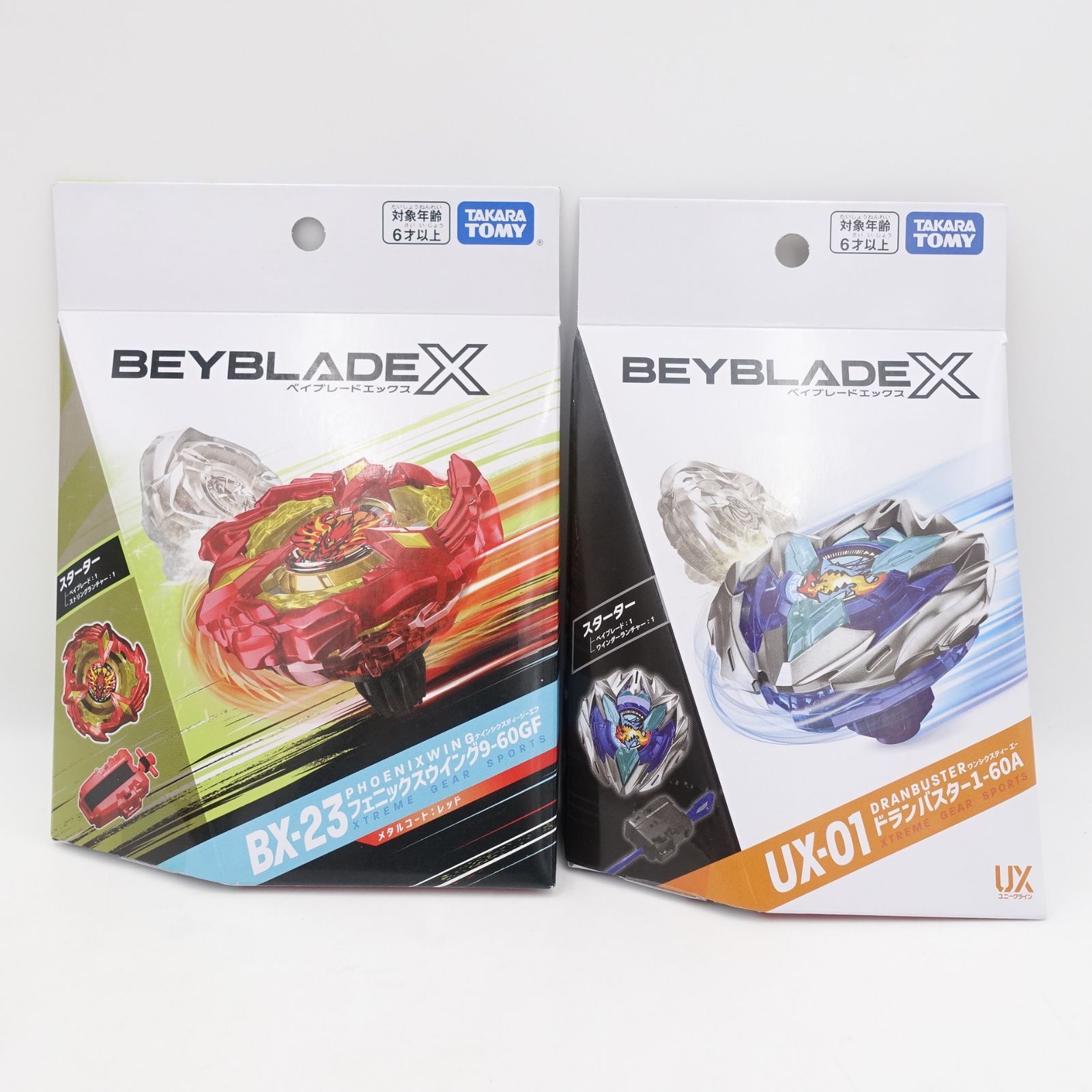 ベイブレード セット 中古〜未使用 セット ① BEYBLADE X ベイブレードX BX-23 UX-01 2点セット 未開封 タカラトミー