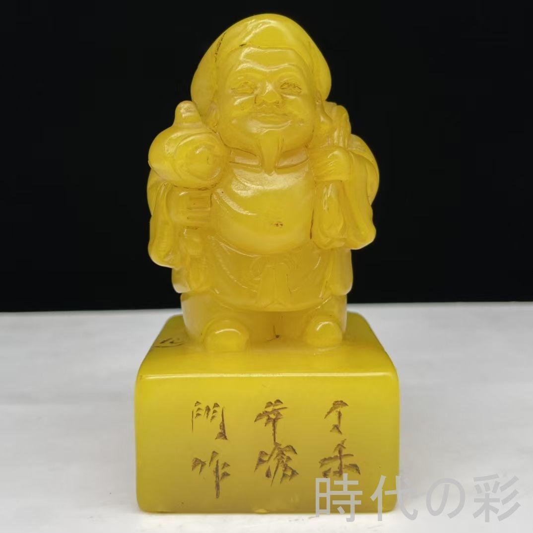 中国古美術 旧蔵 丁未年 滄門款 寿山石 田黄石 人物印章 細密彫 書道具 印材 唐物 文房置物 收藏逸品 R08051716