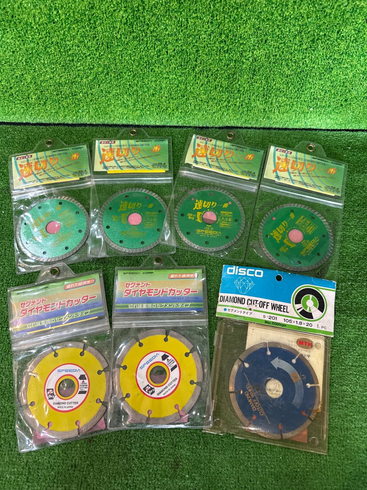 ダイヤモンドカッター コンクリートカッター 替刃 7枚セット ※現状品(チ-232)