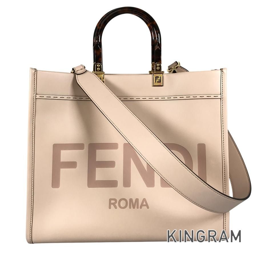 フェンディ FENDI サンシャイン ミディアム 8BH386 レザー トートバッグ sst【中古】