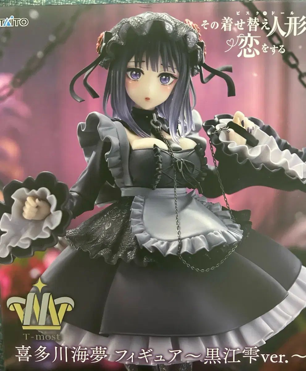 TAITO ビスクドール マリン フィギュア 鬼龍 紅郎 日野森 雫 ver
