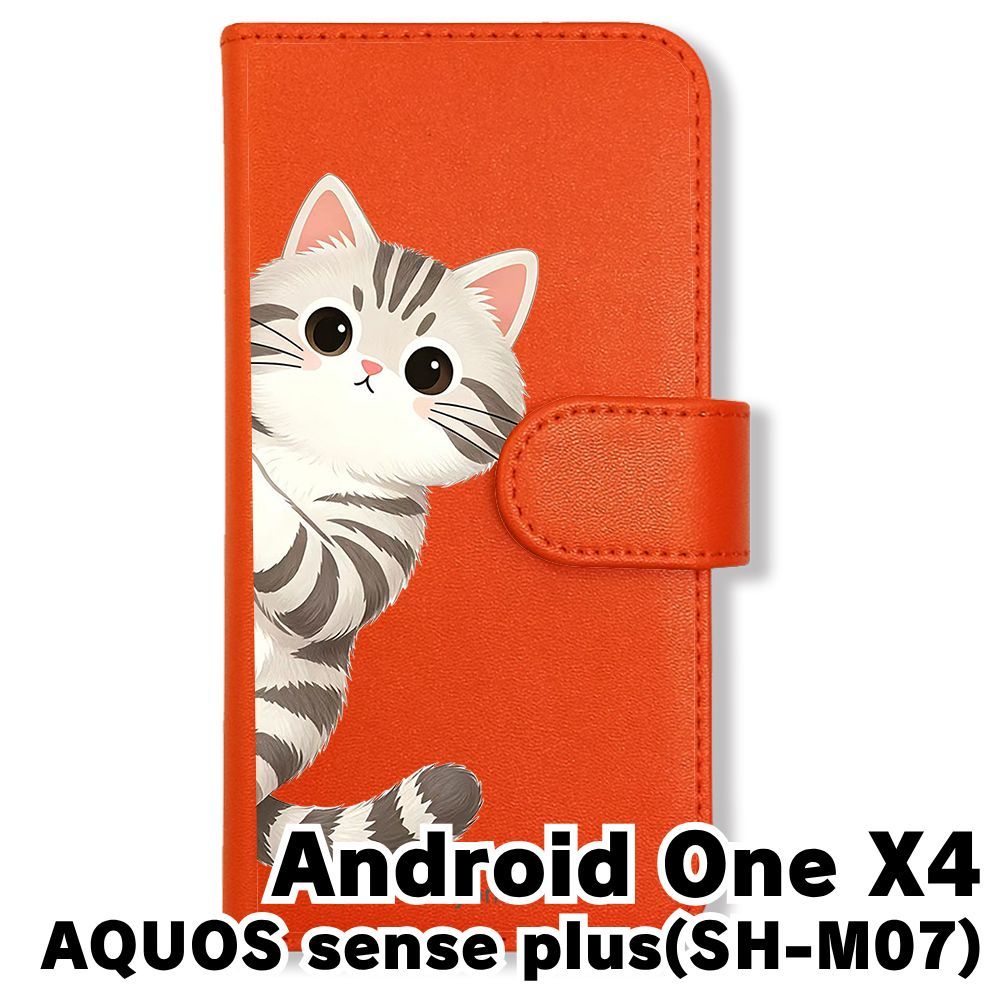 新品未使用】 Android One X4/SH-M07 手帳型スマホ ケース(色