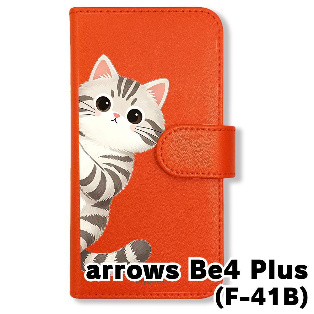 新品未使用】 arrows Be4 Plus F-41B 手帳型スマホ ケース(色 新品未使用】 arrows Be4 Plus F-41B 手帳型スマホ ケース(色