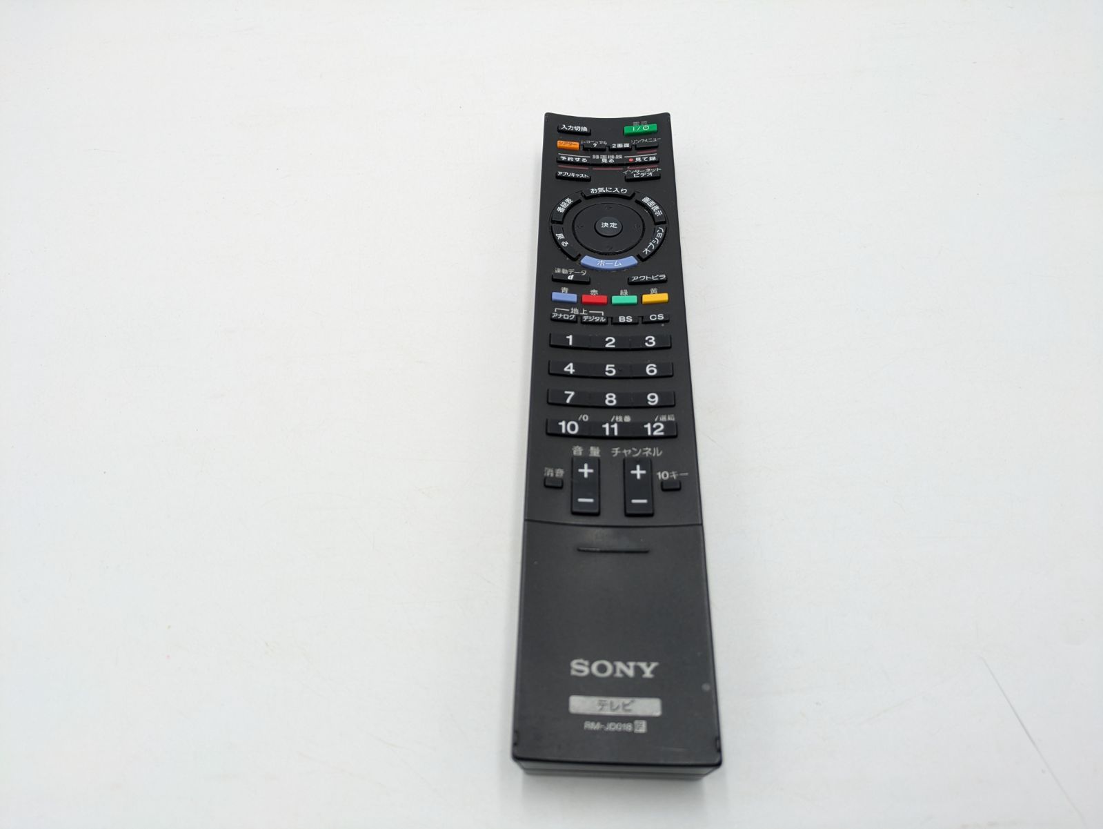 SONY ソニー TV用 RM-JD018 リモコン (M1404) - メルカリ