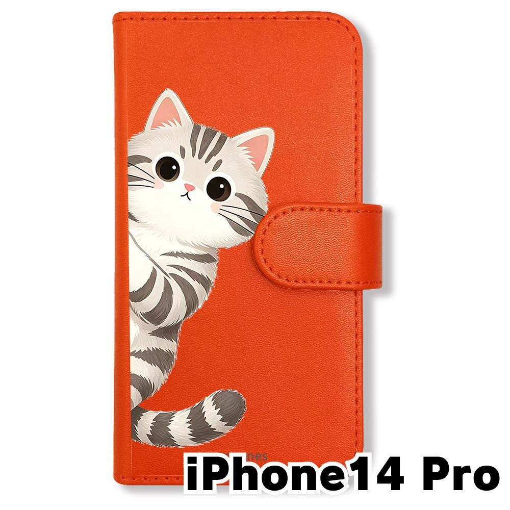 新品未使用】 iPhone14 Pro 手帳型スマホ ケース(色：オレンジ