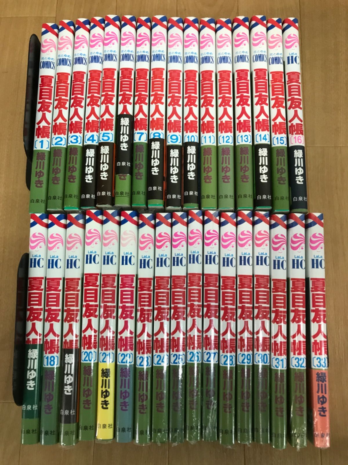★②【未開封あり】夏目友人帳　1~33巻　コミック全巻セット　緑川ユキ《BV19D》