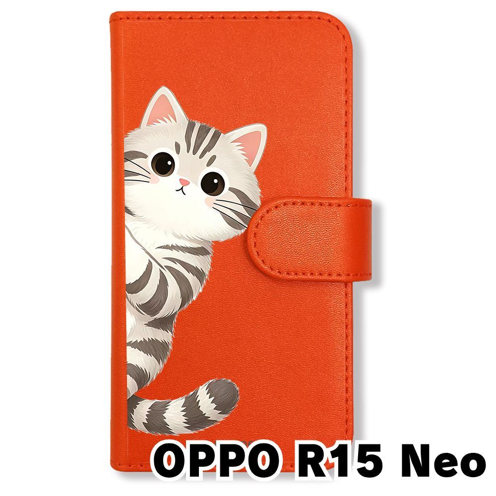 新品未使用】 OPPO R15 Neo 手帳型スマホ ケース(色：オレンジ