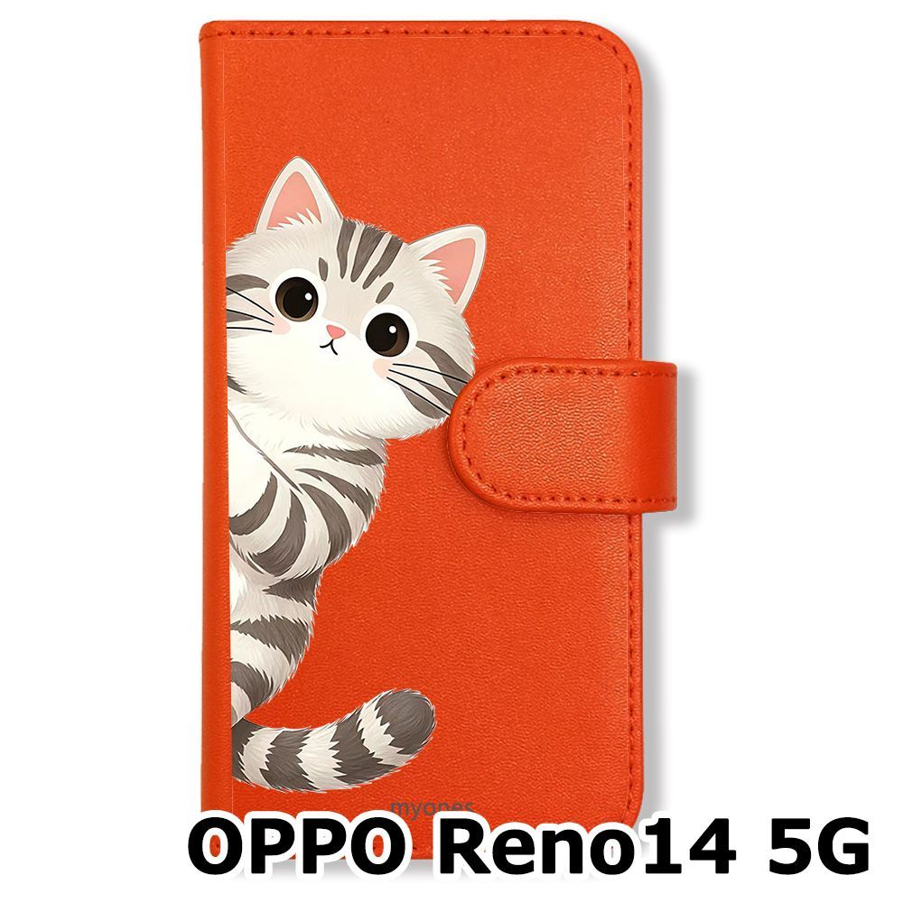 新品未使用】 OPPO Reno14 5G 手帳型スマホ ケース(色：オレンジ