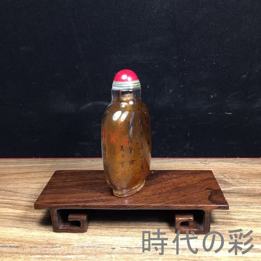 お買得価格』中国古美術・旧家蔵出・老琉璃・内絵鼻煙壷・名家手繪