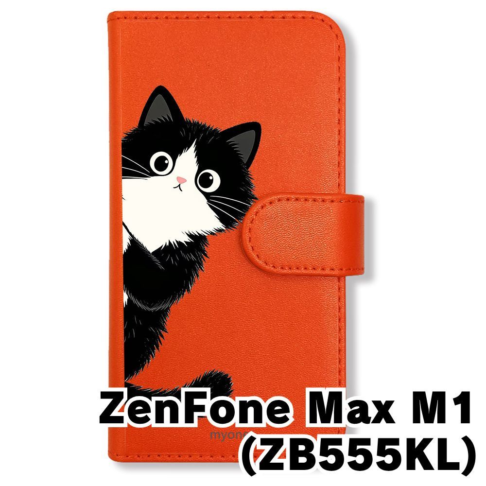 あほねこ Amazon.co.jp: アゾンインターナショナル(AZONE INTERNATIONAL) 1/6