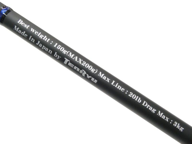 テンリュウ ホライゾン LJ HLJ611S-FM (01-9105250027) - メルカリ