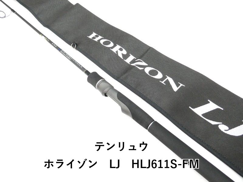テンリュウ ホライゾン LJ HLJ611S-FM (01-9105250027) - メルカリ