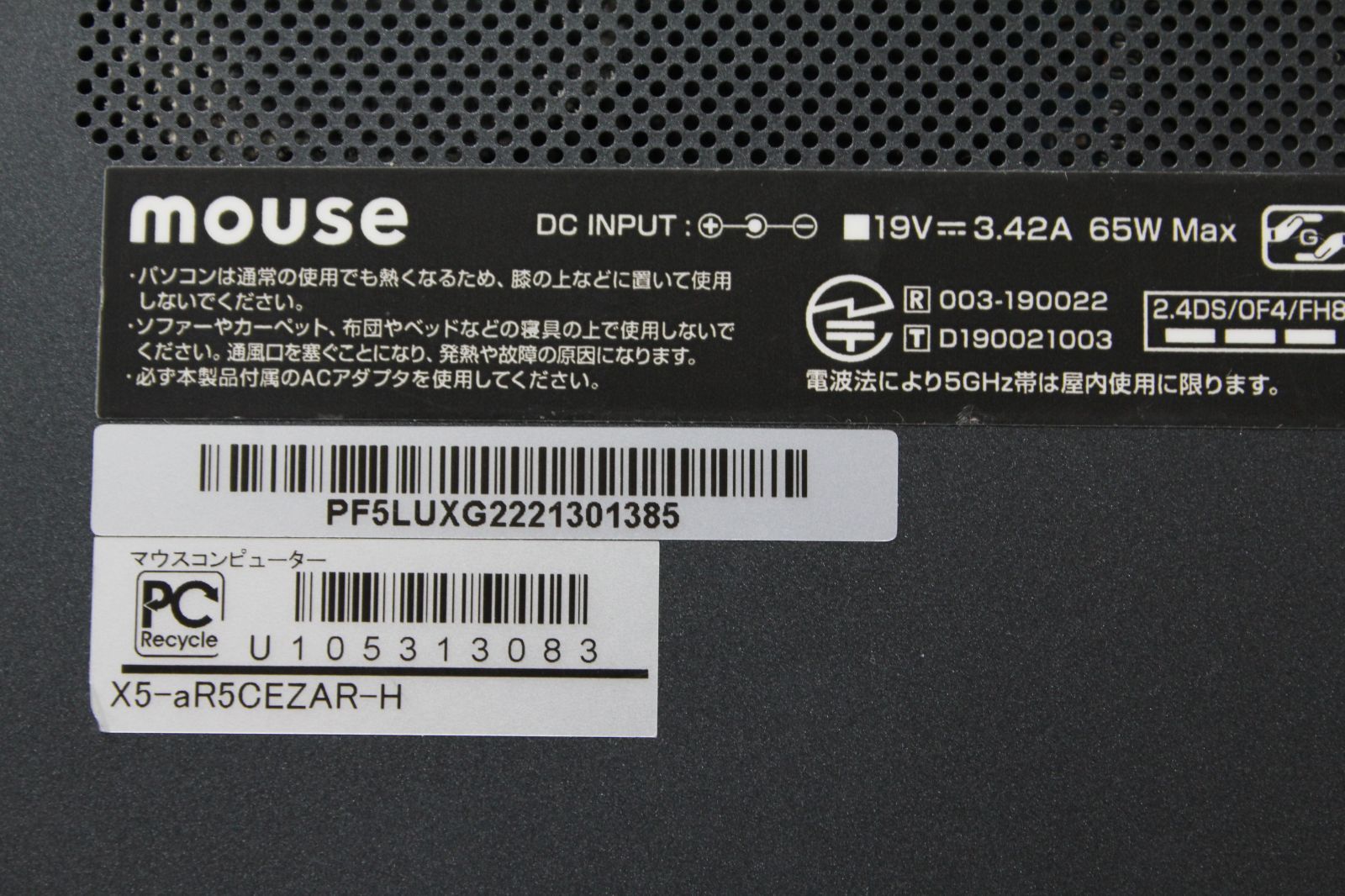 中古 マウス X5-R5 Ryzen5 SSD512GB 16GB Win11 - メルカリ