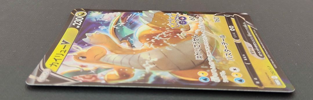 カイリューvstar プロモ 7枚 カイリューv プロモ 2枚 計9枚 ポケモンカード】カイリューV カイリューVSTAR プロモ2枚セット [PROMO