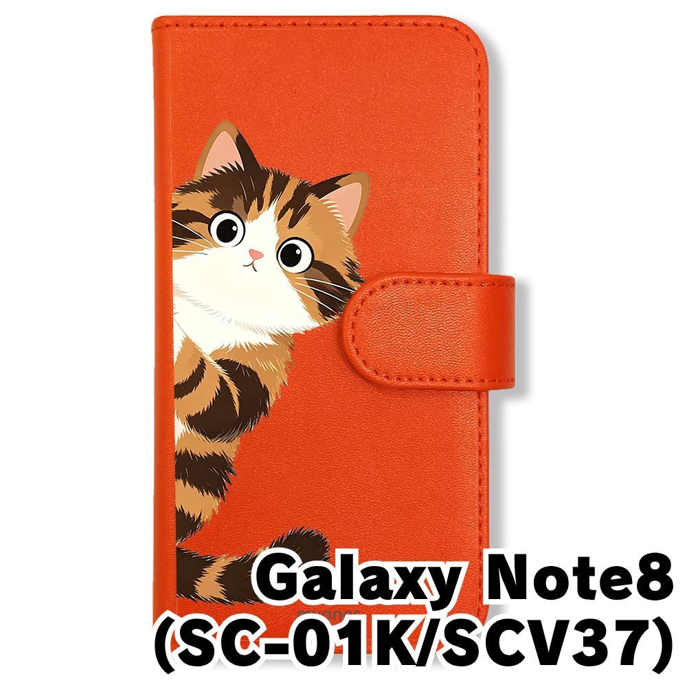 新品未使用】 SC-01K/SCV37 Galaxy Note8 手帳型スマホ ケース カバー