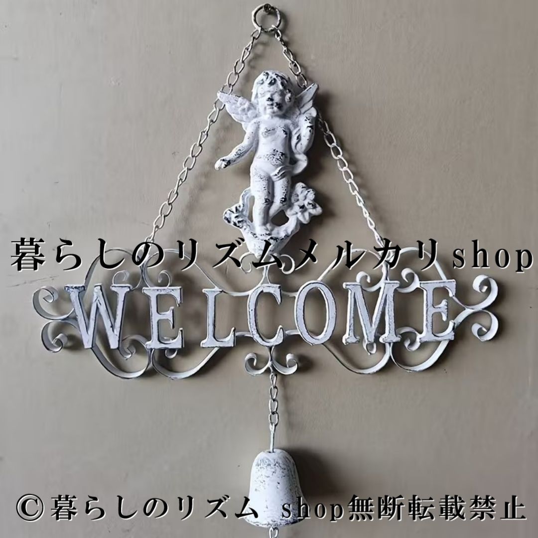 ウェルカム ウィンドチャイム 錬鉄製 ガーデンベル ドアベル 壁掛け 屋外装飾 ガーデンインテリア アンティーク調 アイアンチャイム ヴィラ 中庭 玄関 ポーチ ベランダ エクステリア オーナメント ガーデニング雑貨 カフェ風 レトロ クラシック 吊り下げベル