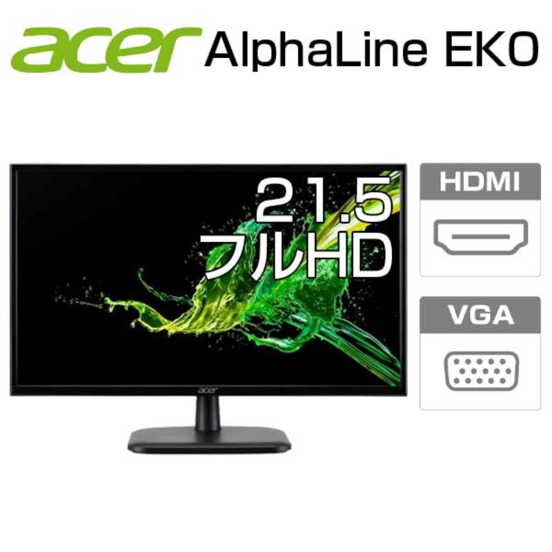 【整備済み品】Acer ( エイサー ) 21.5型 ワイド フルHD モニターEK0 21.5/FHD/IPS/1ms/100Hz/HDMI/VGA/チルト EK220QE3bi (PZ023032) 7,238円