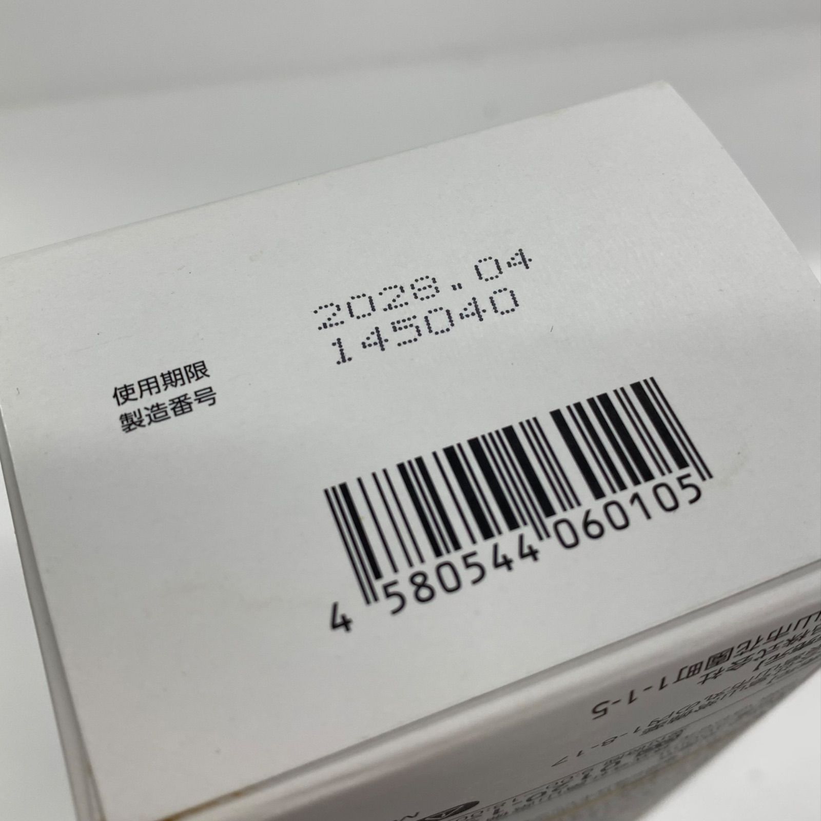 J3059 富山常備薬 常備浴 400ml 使用期限：202804 - メルカリ
