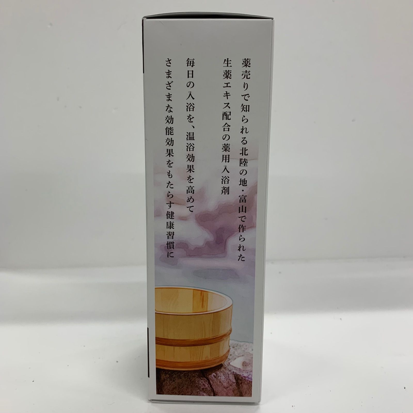 J3059 富山常備薬 常備浴 400ml 使用期限：202804 - メルカリ
