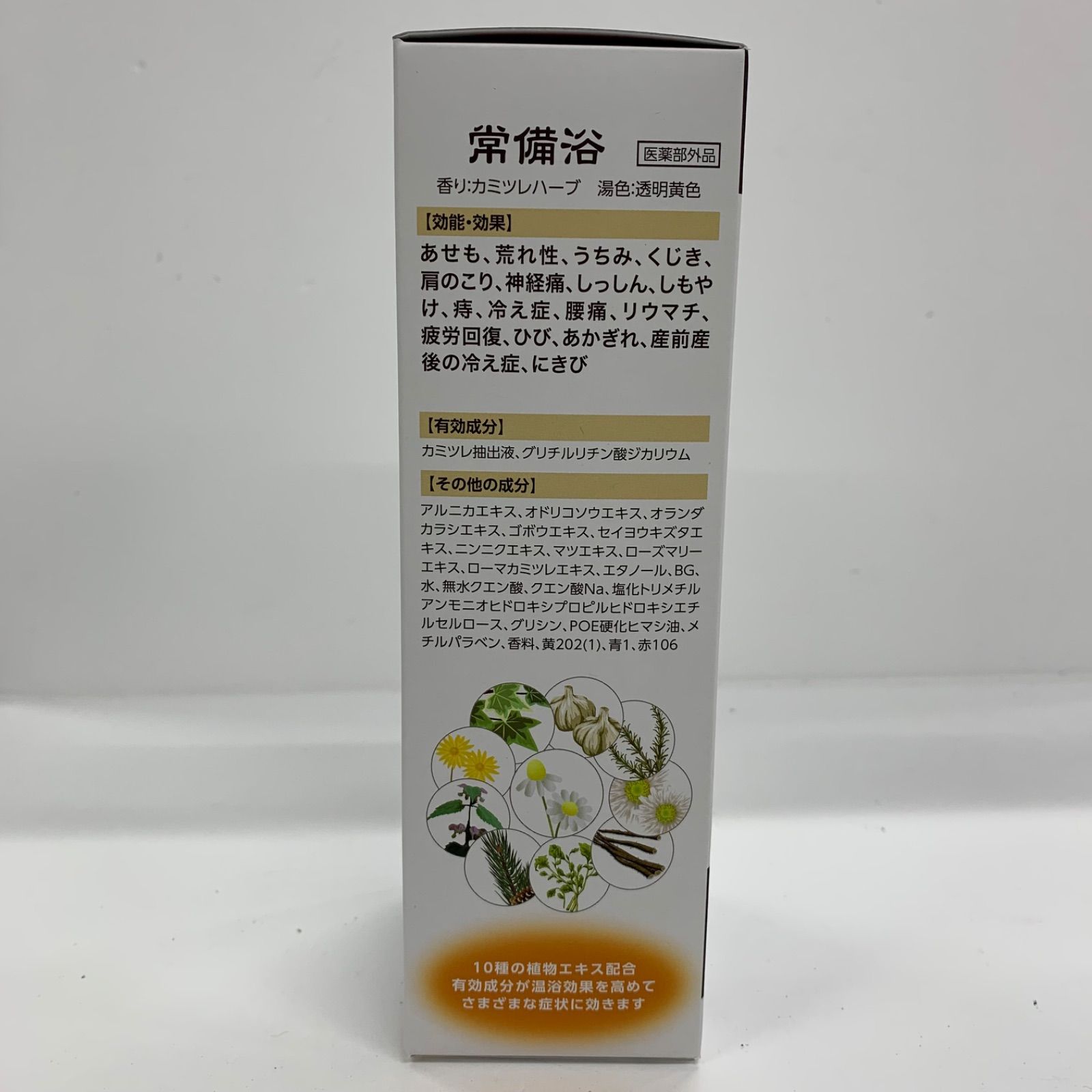 J3059 富山常備薬 常備浴 400ml 使用期限：202804 - メルカリ