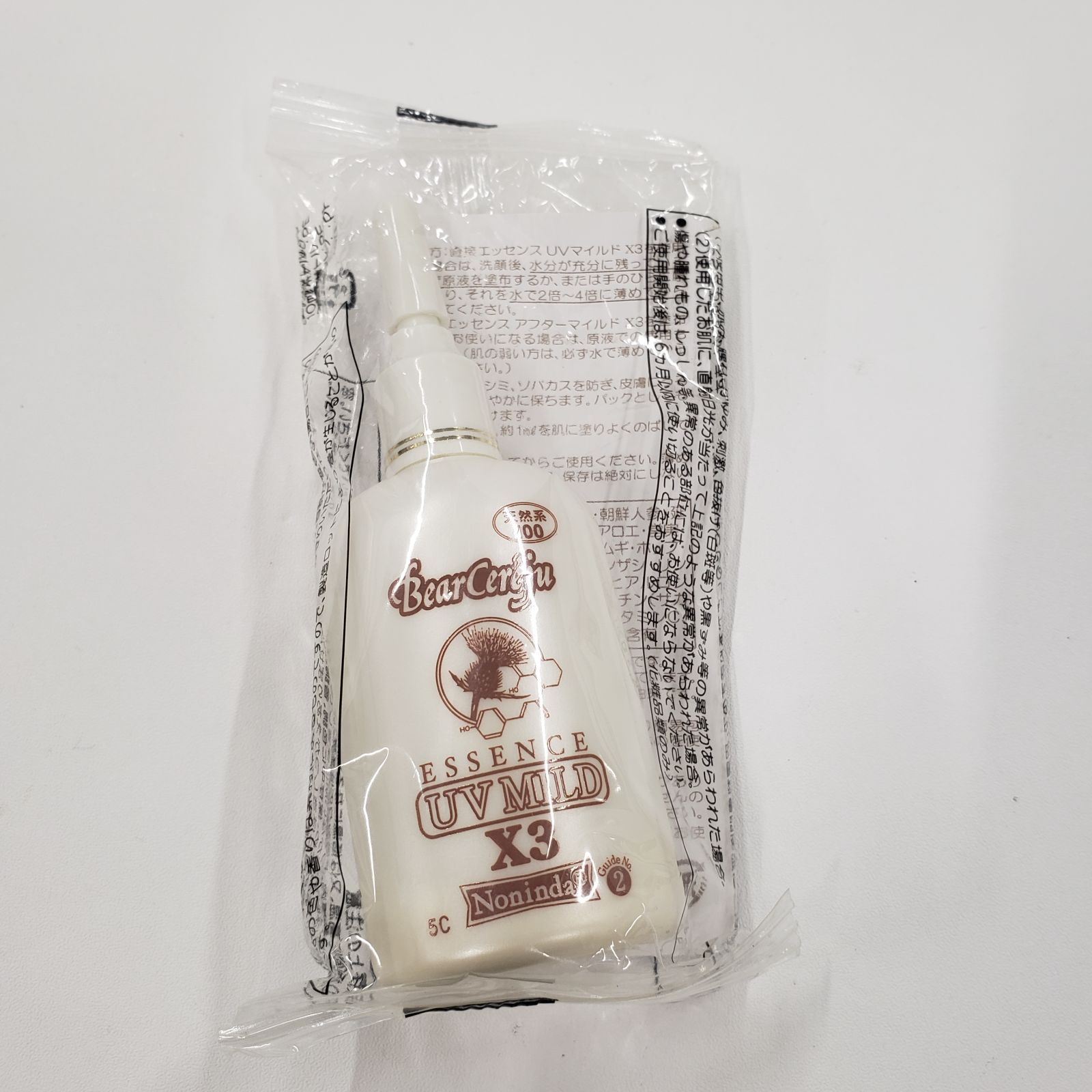 V1513 ベルセレージュ エッセンス UVマイルド X3 30ml - メルカリ