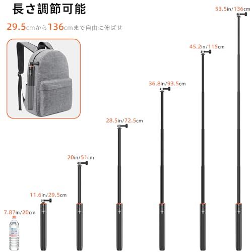 DJI Osmo Pocket 3用 三脚/自撮り棒/一脚兼用 136cm延長ポール/セルカ