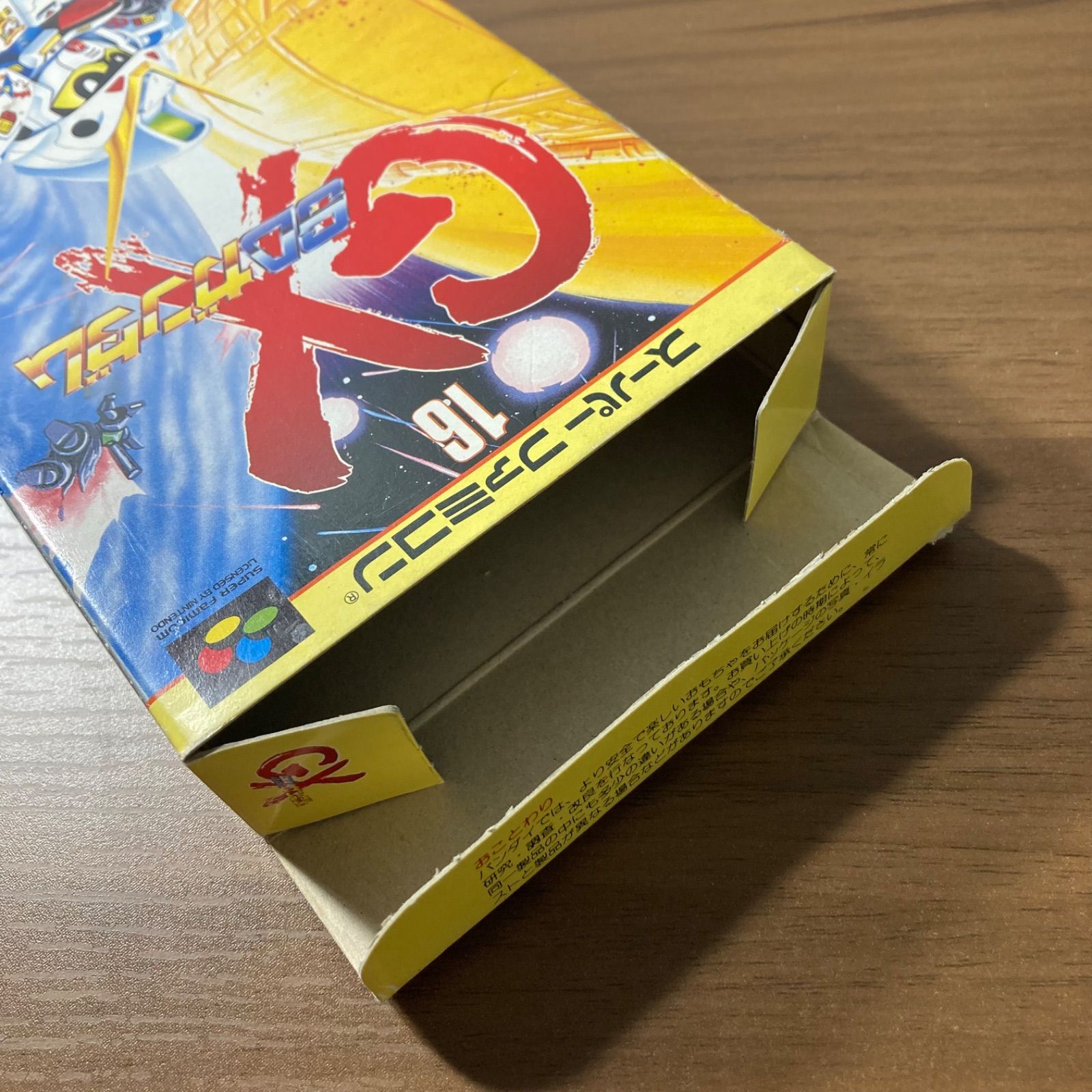 SDガンダム GX スーパーファミコン ソフト 箱付き 3-124 - メルカリ
